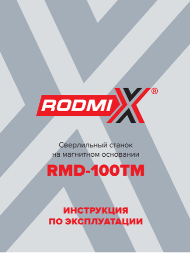 Обложка инструкции Soteco GS 3/78 CYC